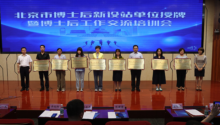 �������ǲ���ز�ʿ���������վ��ʽ���ƣ�