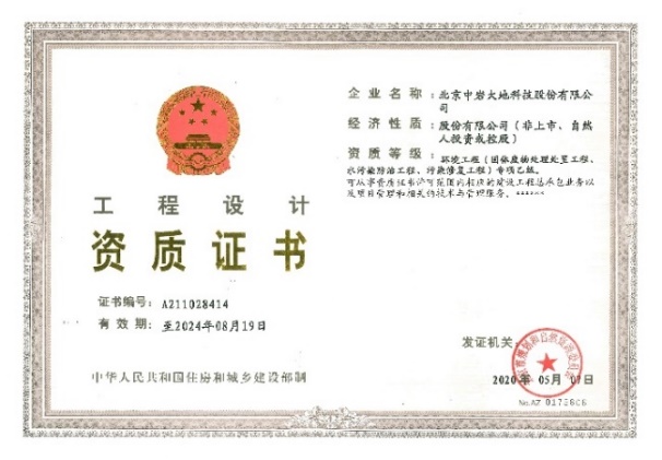 ���ι���(ˮ��Ⱦ���ι��̡�������ﴦ�óͷ����óͷ����̡���Ⱦ�޸�����)���ר���Ҽ�